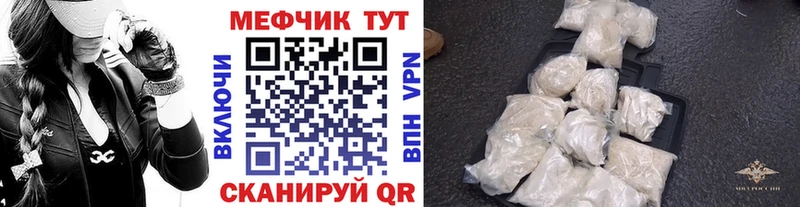 Где найти наркотики Опочка Канабис Мефедрон А ПВП Амфетамин Гашиш