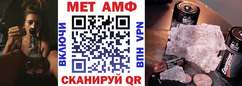 Амфетамин Розовый  Опочка 