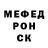 Alpha-PVP крисы CK int31cm