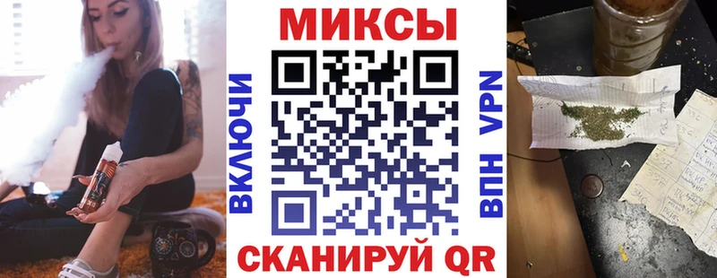 Бутират GHB Опочка