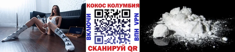 Кокаин Columbia  darknet как зайти  Опочка  мега ссылки 