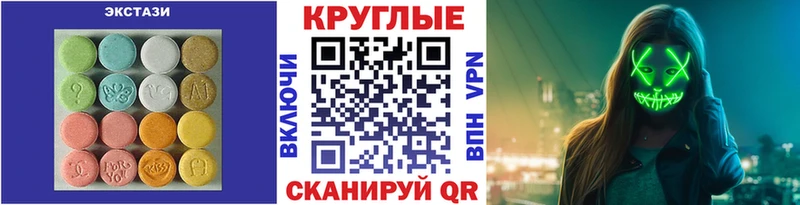 цена   ОМГ ОМГ   это какой сайт  Опочка  Экстази Philipp Plein 