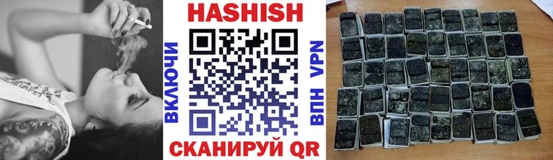 ГАШ hashish  продажа наркотиков  Опочка 