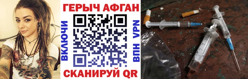 KRAKEN   Опочка  ГЕРОИН Афган 