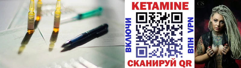 даркнет как зайти  Опочка  КЕТАМИН VHQ 