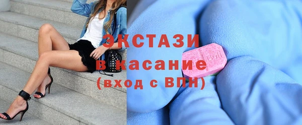 круглые Арсеньев