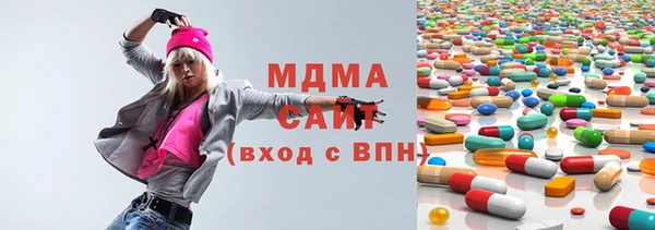 MESCALINE Заволжье
