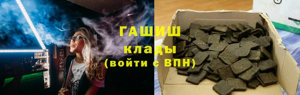 ALPHA PVP Армянск