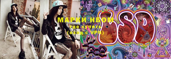 кокаин Аркадак