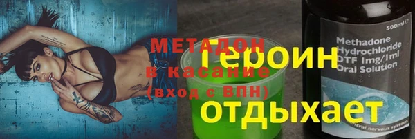 2c-b Дмитровск