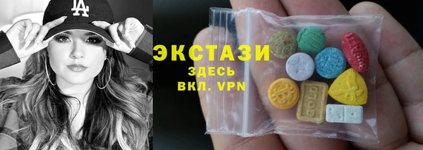 ALPHA PVP Армянск