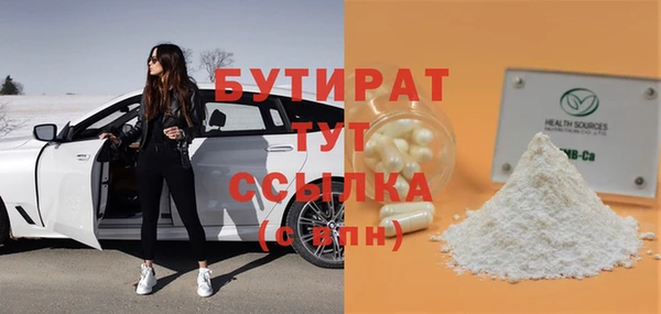 ALPHA PVP Армянск