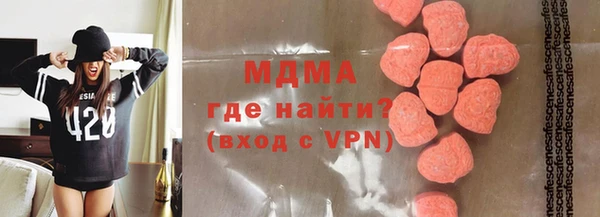 круглые Арсеньев