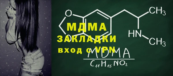 кокаин Аркадак