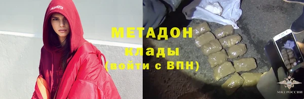 ALPHA PVP Армянск