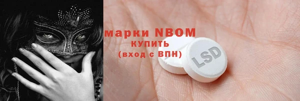ALPHA PVP Армянск
