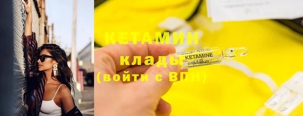 кокаин Аркадак