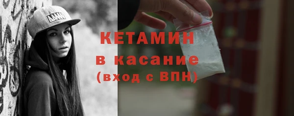 ALPHA PVP Армянск