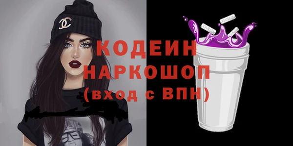 ALPHA PVP Армянск