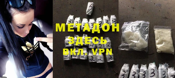 ALPHA PVP Армянск