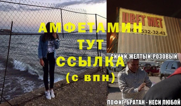 круглые Арсеньев