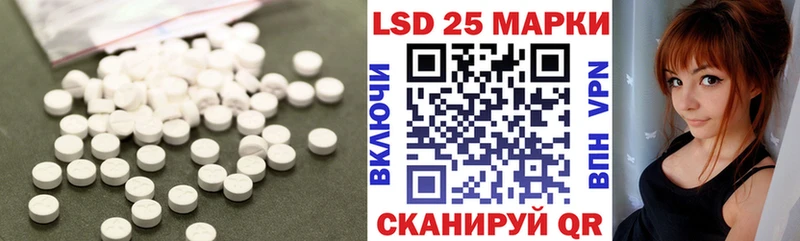 наркошоп  Опочка  Лсд 25 экстази ecstasy 