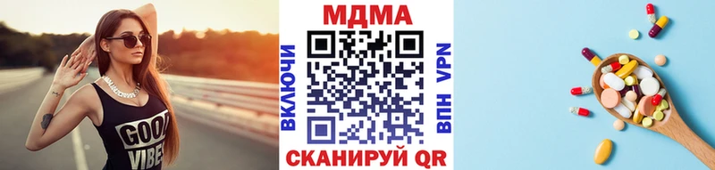 МДМА молли  Опочка 