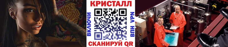 Метамфетамин пудра  Опочка 
