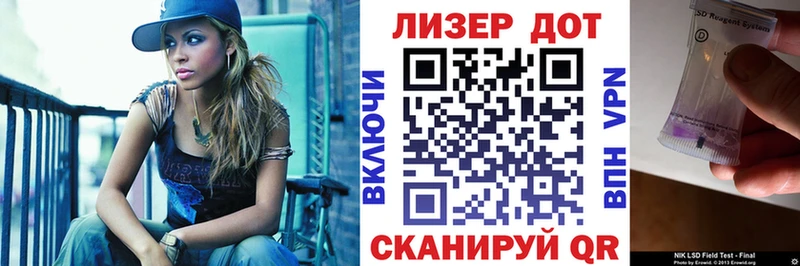 продажа наркотиков  Опочка  кракен зеркало  Марки 25I-NBOMe 1500мкг 