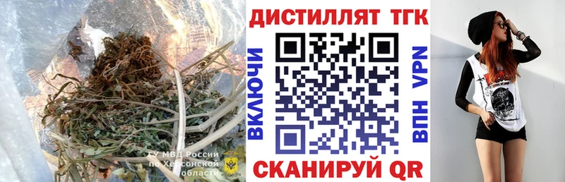 Дистиллят ТГК концентрат Опочка